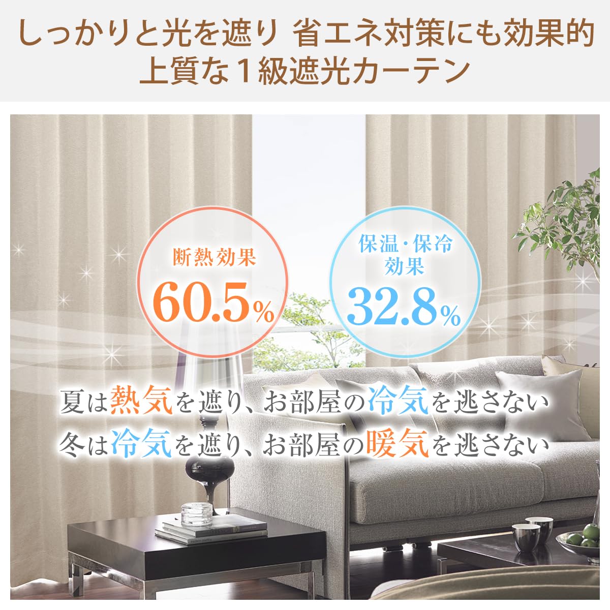 Amazon｜カーテンくれない 日本製【厚手生地でしっかり遮光】高級